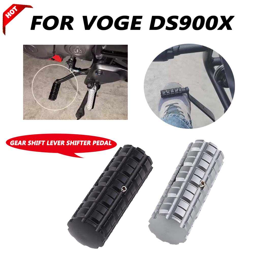 Motorcycle Gear Brand - 二輪車用ギアシフトレバーチップ,ペダルシフター,エクステンション引伸機,voge ds900x dsx900 900dsx dsx 900用パーツ