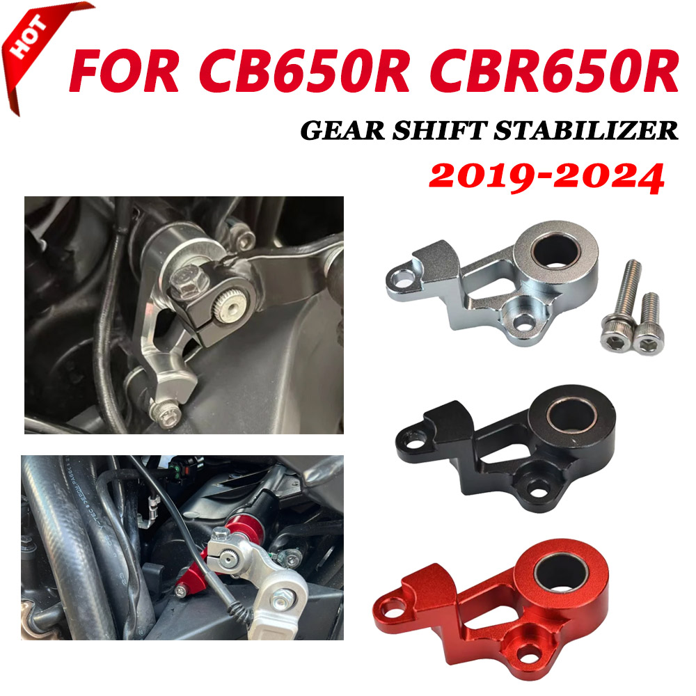 Motorcycle Gear Shift - シフトサスペンションとサポートスタビライザー,ホンダcb 650r cbr650r cb650r cbr 650r