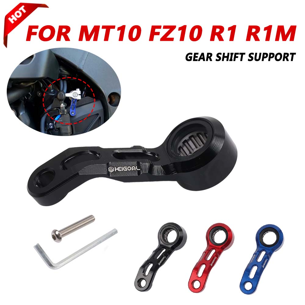 Motorcycle Gear Holder - オートバイギアシフトレバースタビライザー,シフトレバー,ヤマハmt10,mt 10 sp,yzf r1,m yzfr1 s