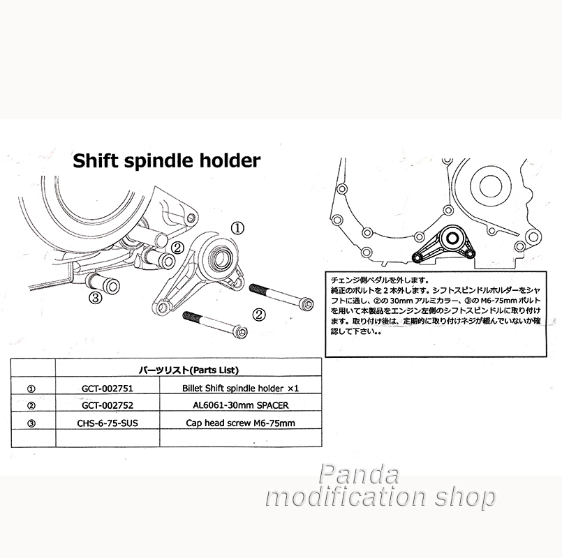 ギアシフト,ホンダ,オートバイアクセサリー,2022, 20 - Motorcycle Gear Holder のレビューと価格